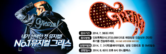 ¹ÂÁöÄà ±×¸®½º