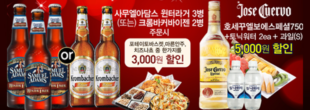 ¿Í¹Ù 1¿ù ÁÖ·ùÀ̺¥Æ®~!!