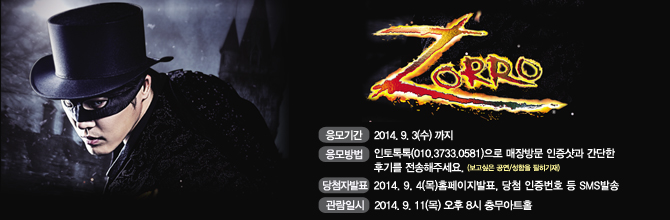 ¹ÂÁöÄà Á¶·Î