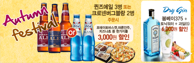 ¿Í¹Ù10¿ù ÁÖ·ùÀ̺¥Æ®~!!