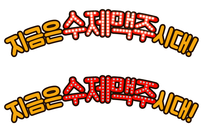 ���� ȣ�������� �����ϱ�� ���� �ʽ��ϴ�!