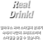 ���Ͽ콺 �͹ٽ�Ÿ���� ������ӿ��� ������ ũ����Ʈ��Ÿ���� ��� �� �ֽ��ϴ�