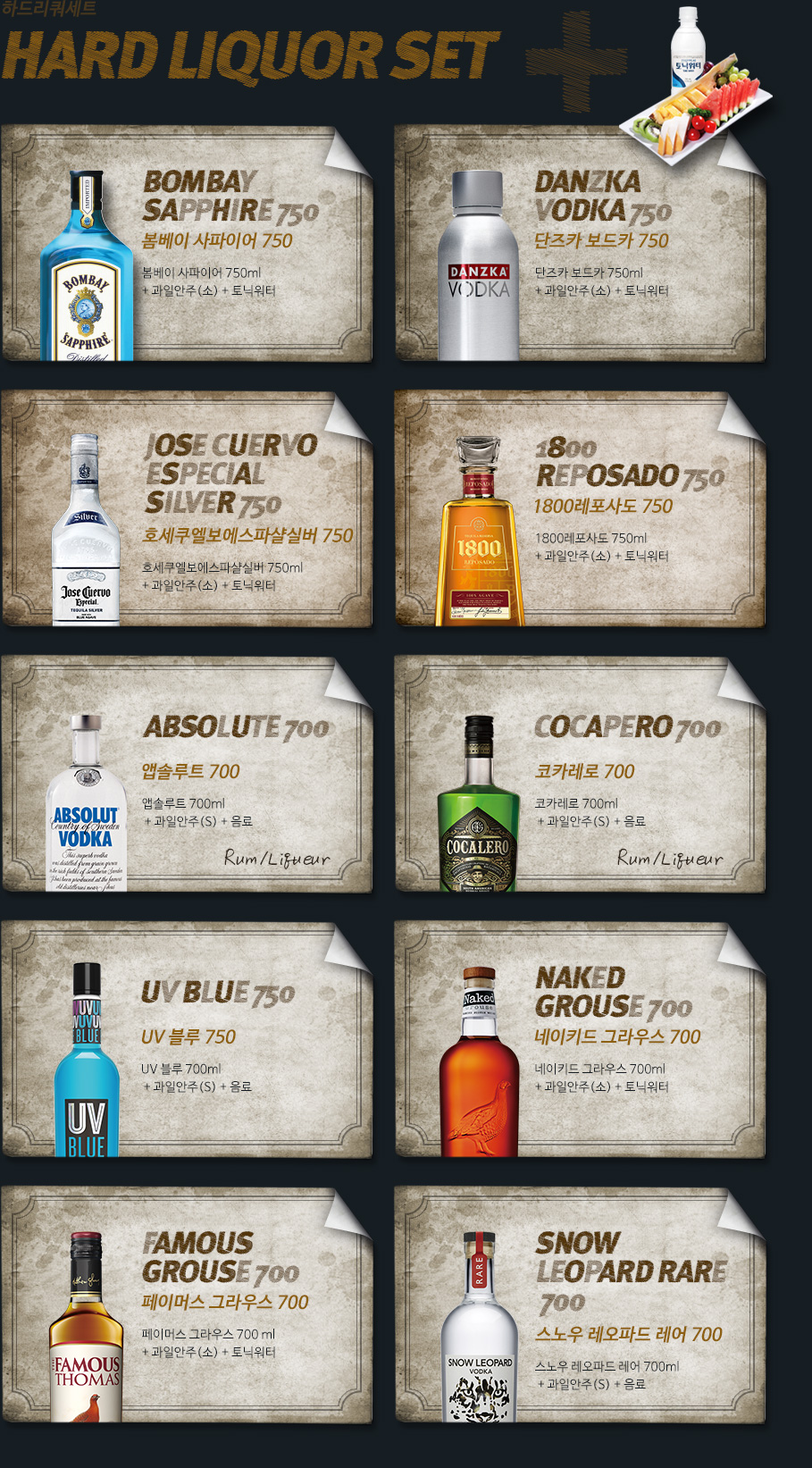 �ϵ帮����Ʈ