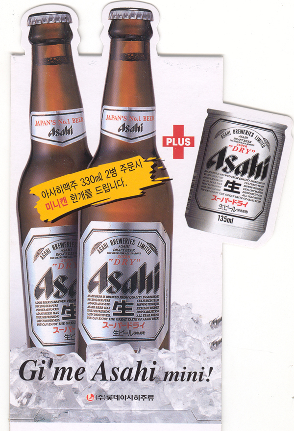 �ƻ������� 330ml 2�� �ֹ��� �̴�ĵ �Ѱ��� �帳�ϴ�.