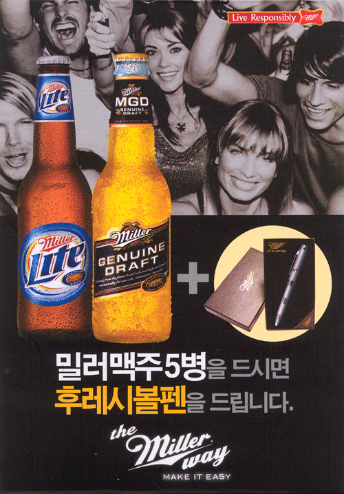 �з����� 5���� ��ø� �ķ��ú����� �帳�ϴ�.