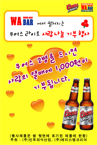 �������Ʈ ������� ������