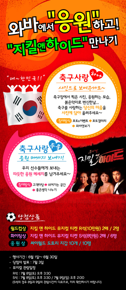 �͹�&��ų�����̵� ������ �̺�Ʈ