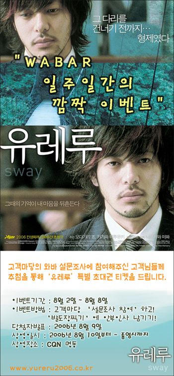 �����ϰ��� ��¦ ��ȭ�̺�Ʈ