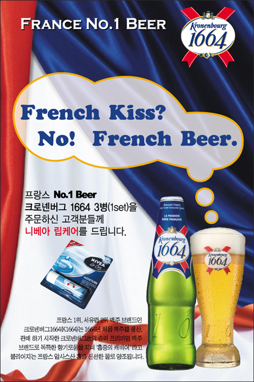 ũ�γٹ��� 'KISS' ���θ��