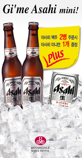 �ƻ��� 2+1 �̺�Ʈ