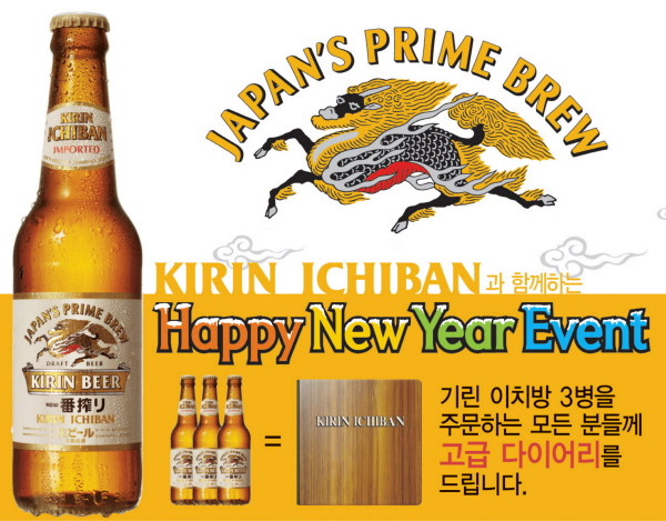 �⸰ ��ġ��� �Բ��ϴ� happy new year