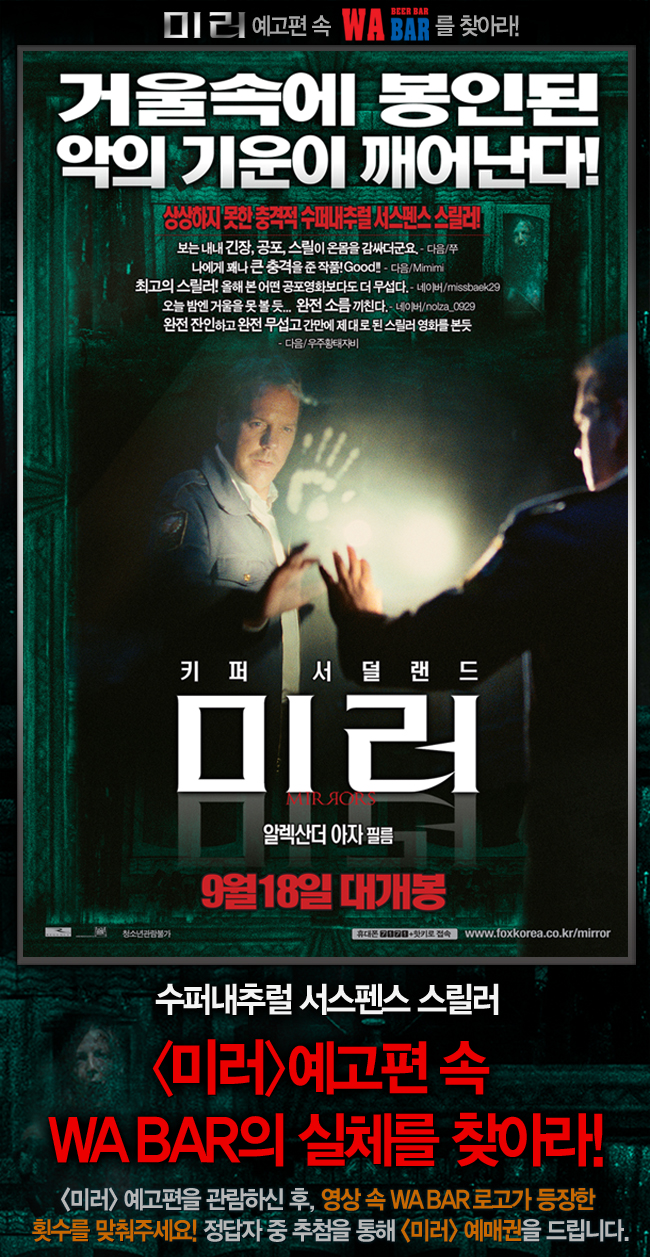 ��ȭ '�̷�'�� �͹� �̺�Ʈ!!