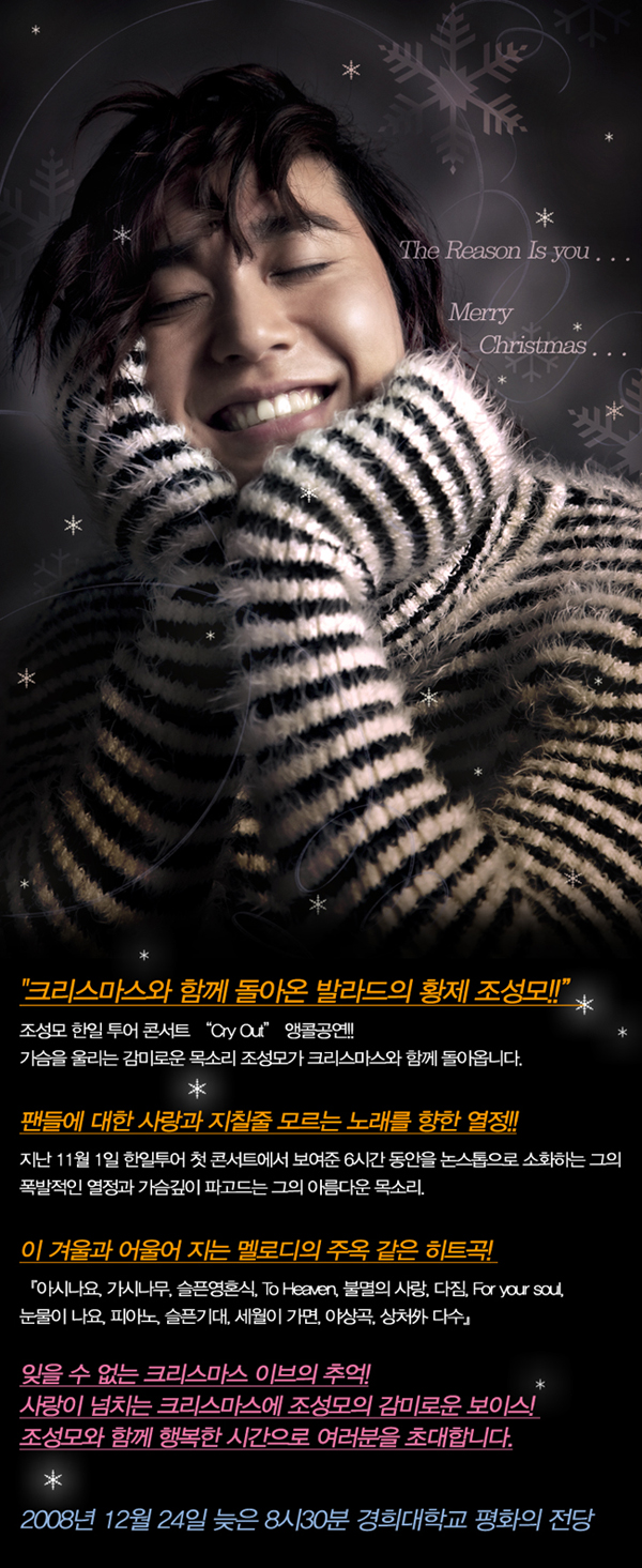 ������ ũ�������� �ܼ�Ʈ!