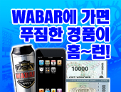 ������ ���ξ߱� 2009 ���θ��