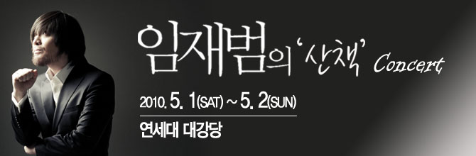 ������ܼ�Ʈ ���θ��