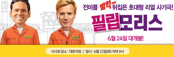 �ʸ��𸮽� ��ȭ �û�ȸ �̺�Ʈ