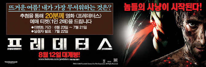 �������ͽ� ��ȭ ���ű� �̺�Ʈ