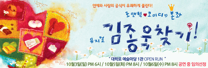 ������ <������ ã��> Ƽ���̺�Ʈ