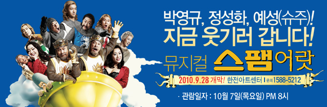 ������ <���Ծ��> Ƽ�� �̺�Ʈ