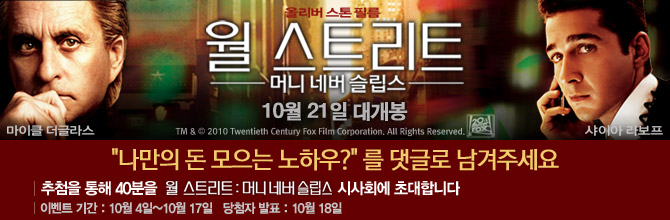 ����Ʈ��Ʈ ��ȭ�û�ȸ ��� �̺�Ʈ