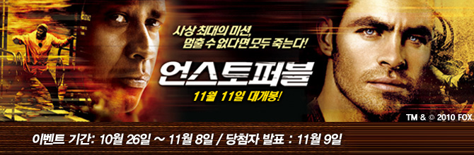 �����ۺ� ��ȭ ���ű� �̺�Ʈ