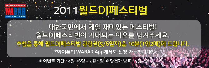 ����dj�佺Ƽ��