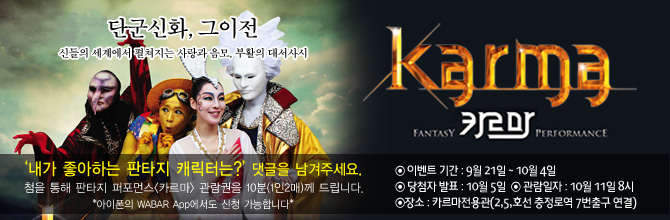 Ä«¸£¸¶°ü¶÷±Ç