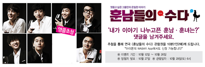 ÈÆ³²µéÀÇ ¼ö´Ù